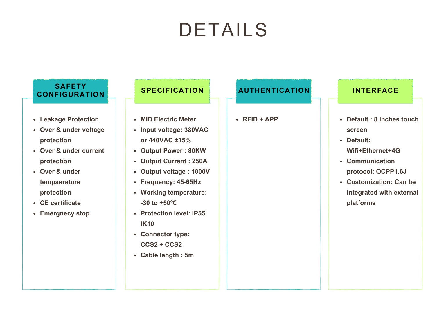 充电桩参数 (1).png